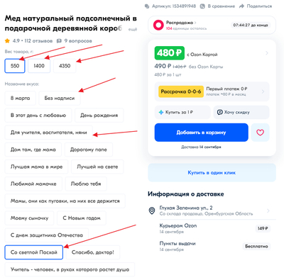 ����������� � �����������