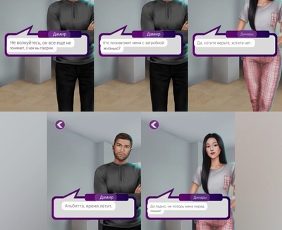 ����������� � �����������