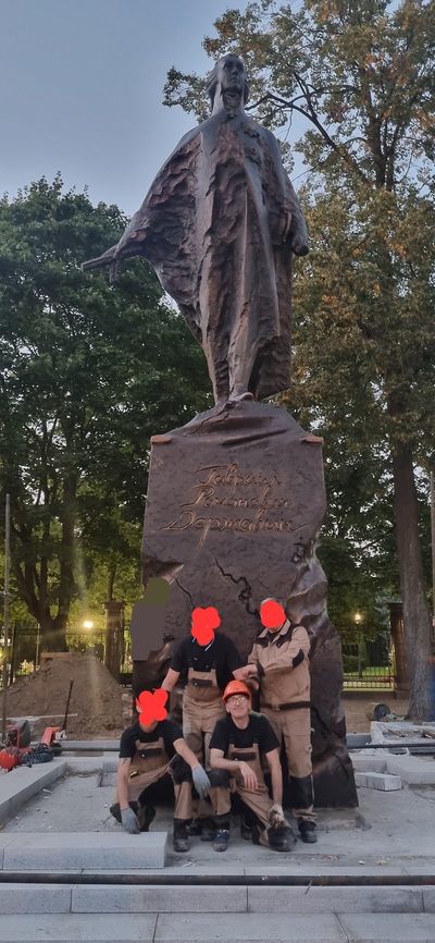 ����������� � �����������