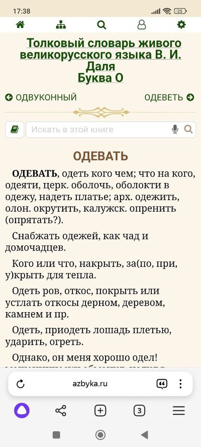 Иллюстрация к комментарию