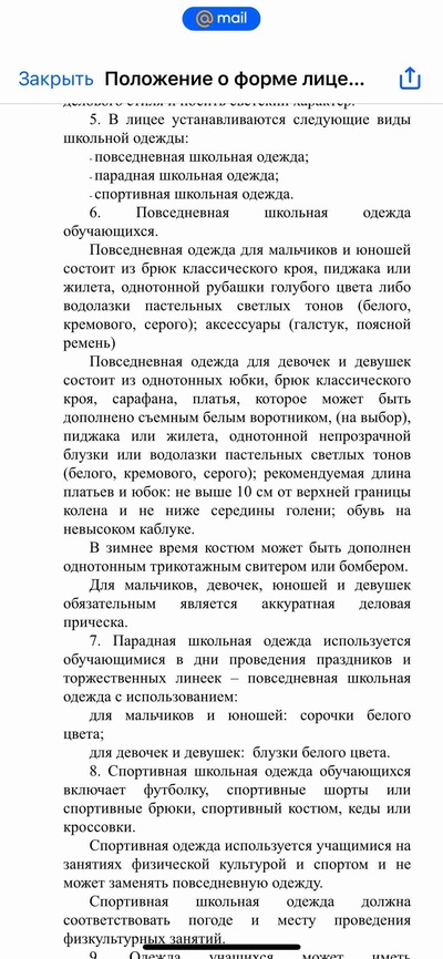 Иллюстрация к комментарию