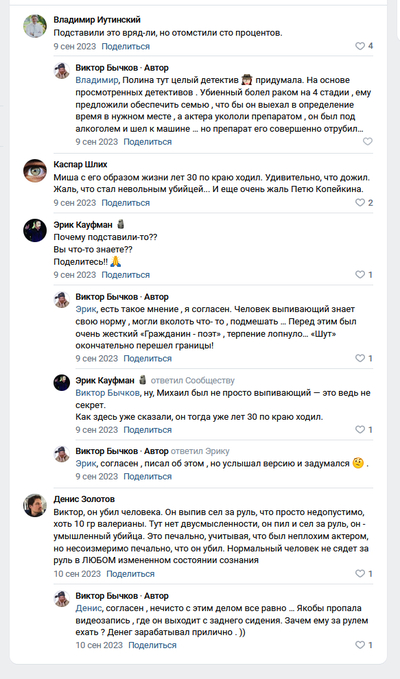 ����������� � �����������