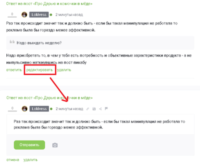 ����������� � �����������