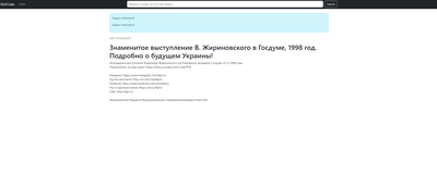 Иллюстрация к комментарию