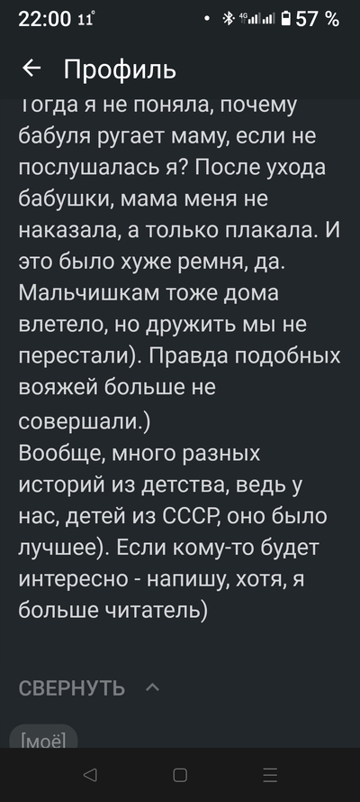 ����������� � �����������