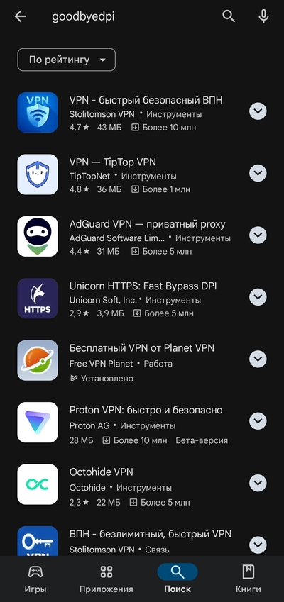 ����������� � �����������