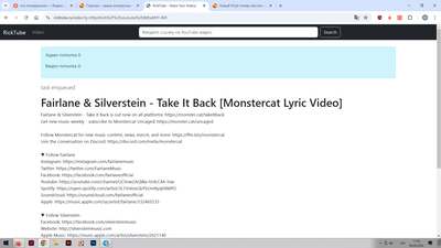 ����������� � �����������