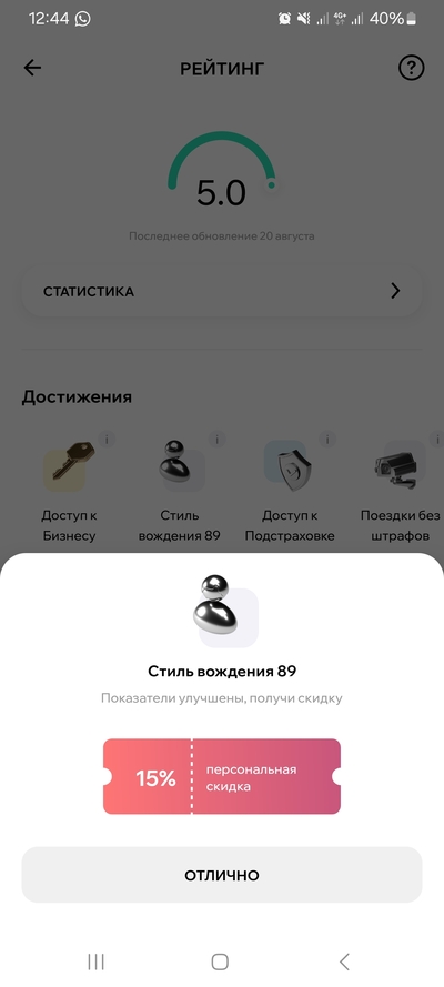 ����������� � �����������