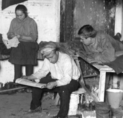 ����������� � �����������