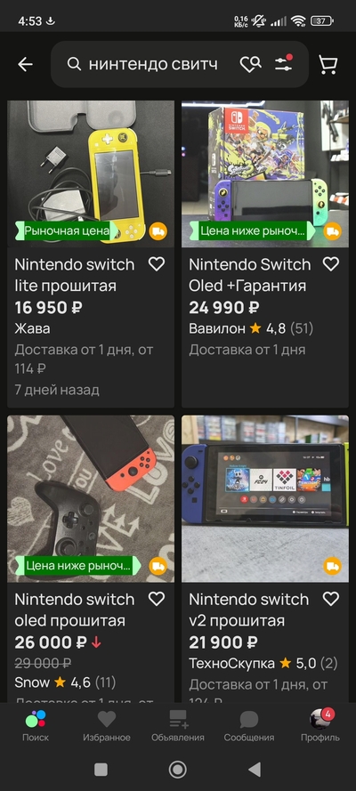 Иллюстрация к комментарию