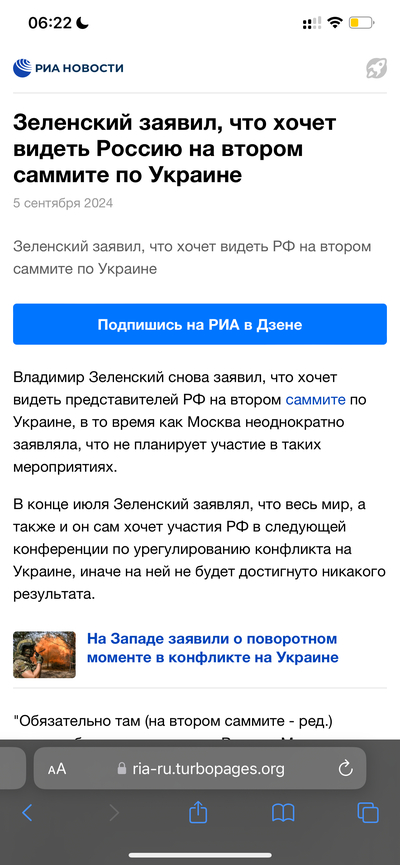 ����������� � �����������