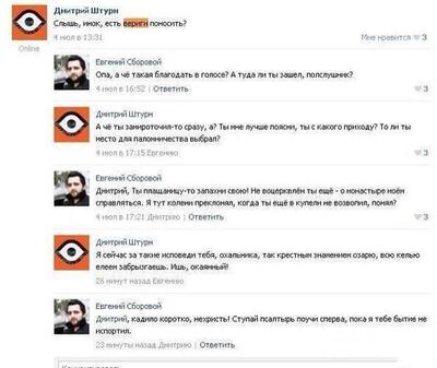 ����������� � �����������