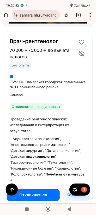 ����������� � �����������