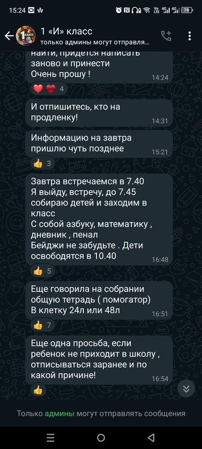 ����������� � �����������