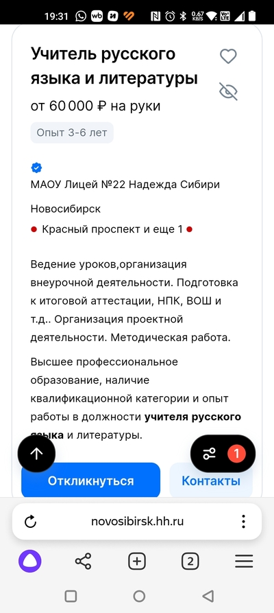 ����������� � �����������