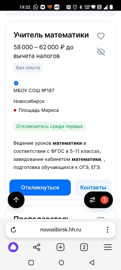 ����������� � �����������