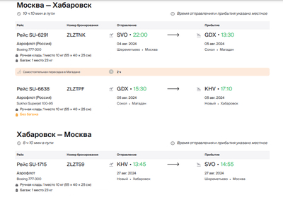 ����������� � �����������