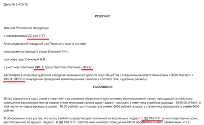 ����������� � �����������