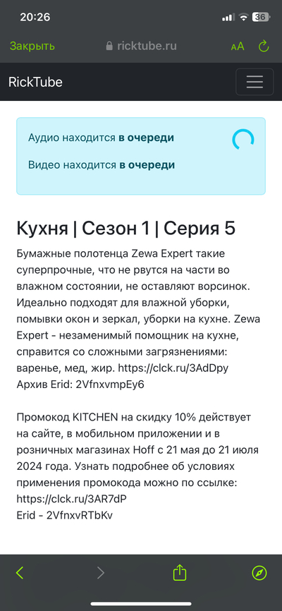 Иллюстрация к комментарию