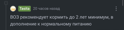 Иллюстрация к комментарию