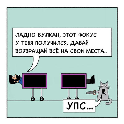 Иллюстрация к комментарию