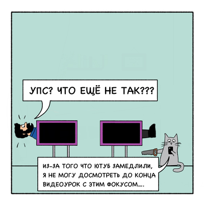 Иллюстрация к комментарию