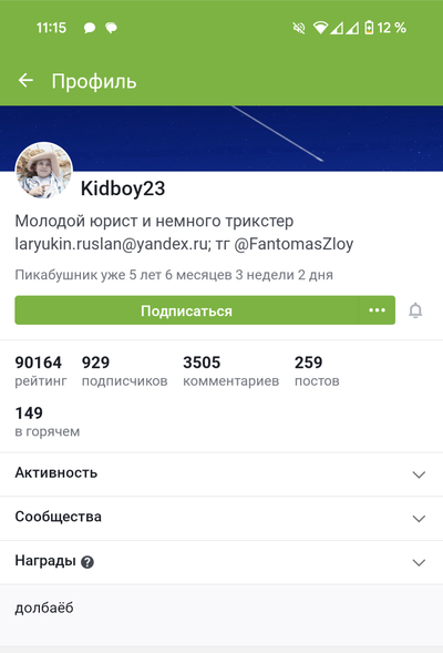 Иллюстрация к комментарию