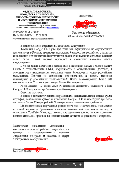 ����������� � �����������