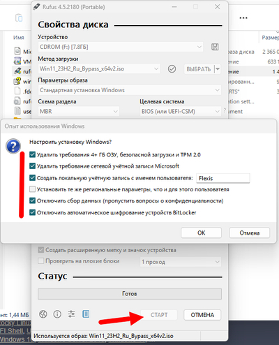 ����������� � �����������
