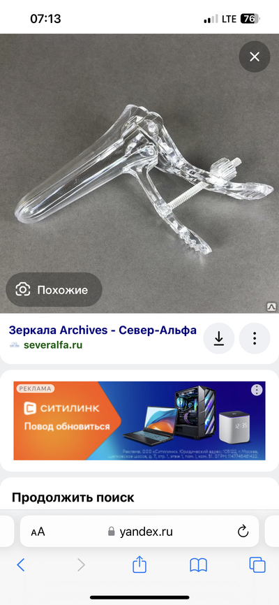 Иллюстрация к комментарию