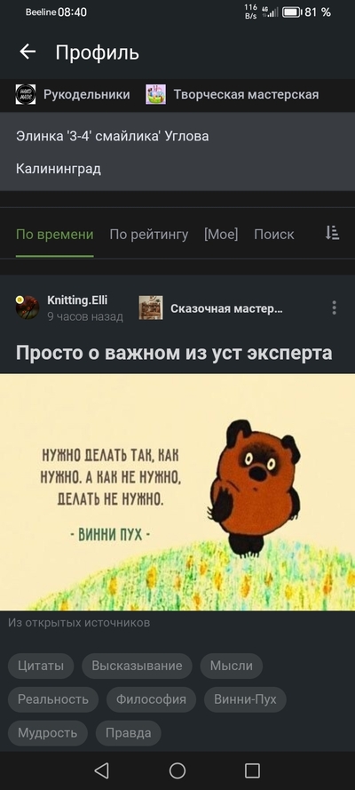 ����������� � �����������