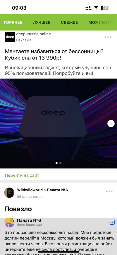 Иллюстрация к комментарию