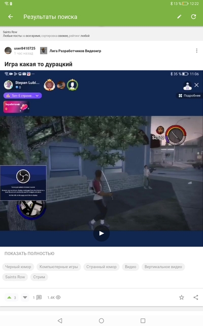 ����������� � �����������