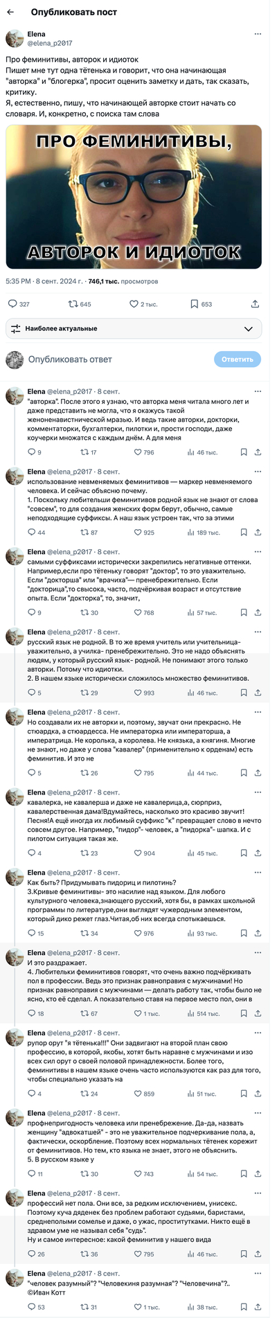 ����������� � �����������