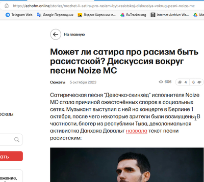 ����������� � �����������