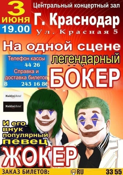 ����������� � �����������