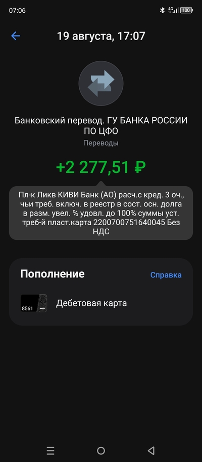 ����������� � �����������