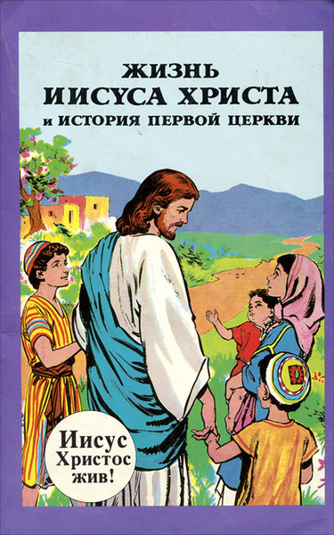 Иллюстрация к комментарию