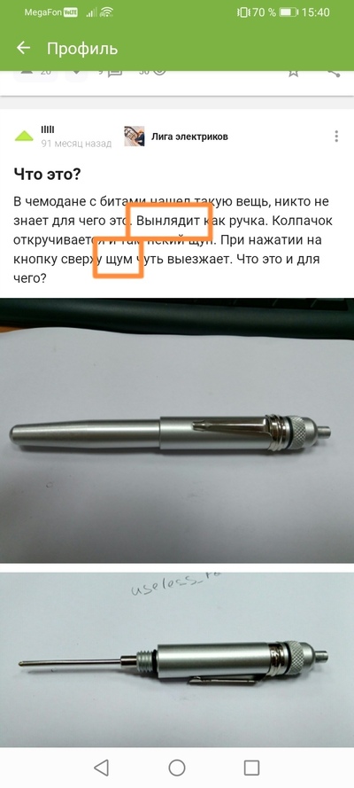 ����������� � �����������