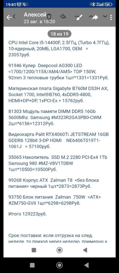 Иллюстрация к комментарию