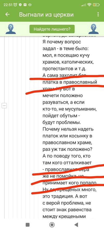 Иллюстрация к комментарию