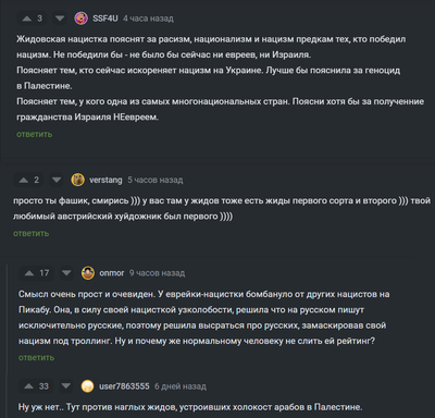 Иллюстрация к комментарию