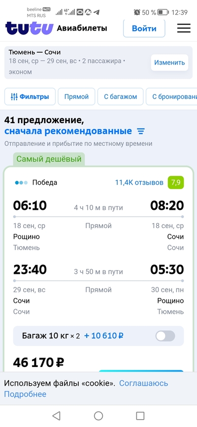 Иллюстрация к комментарию