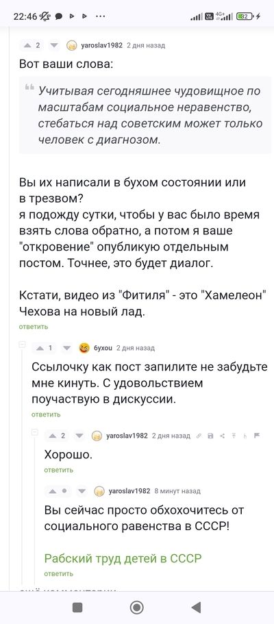 ����������� � �����������