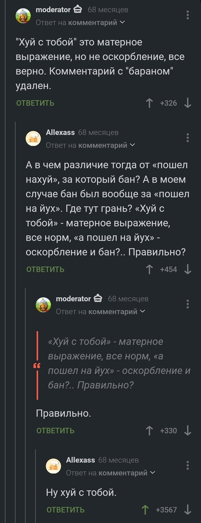 ����������� � �����������