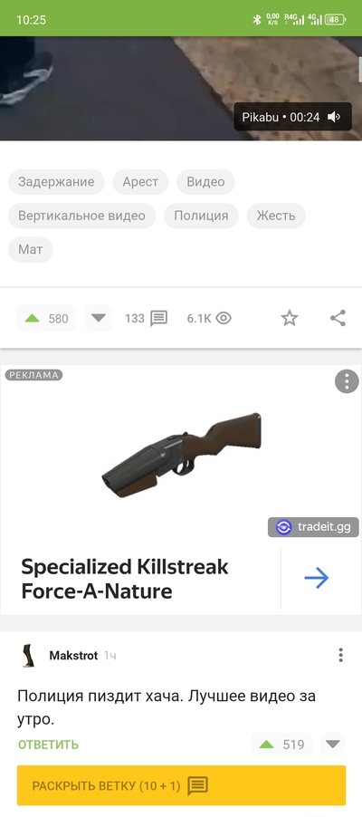 ����������� � �����������