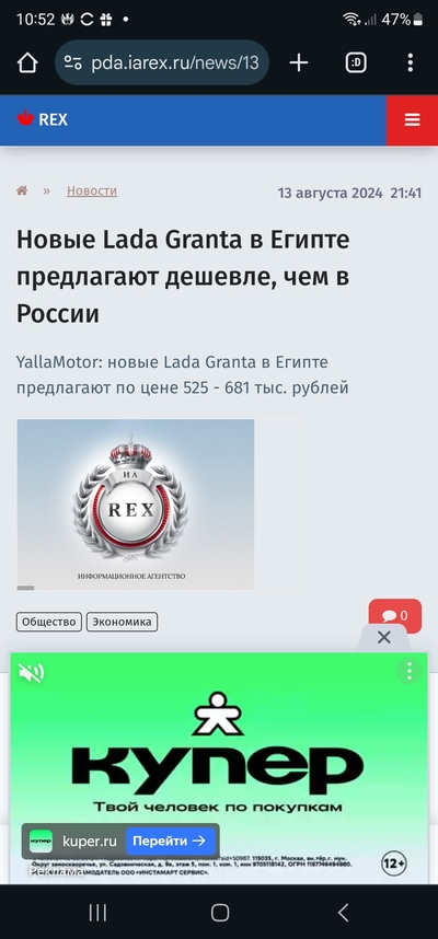 Иллюстрация к комментарию