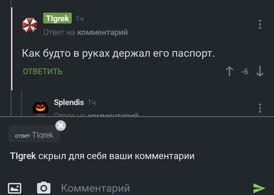 ����������� � �����������