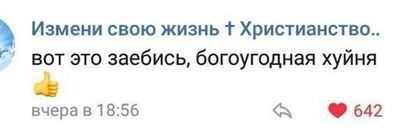 Иллюстрация к комментарию