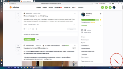 ����������� � �����������